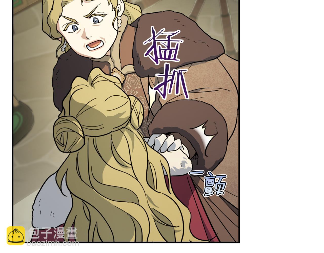第138话 要不要一起死(1/4)-第139话