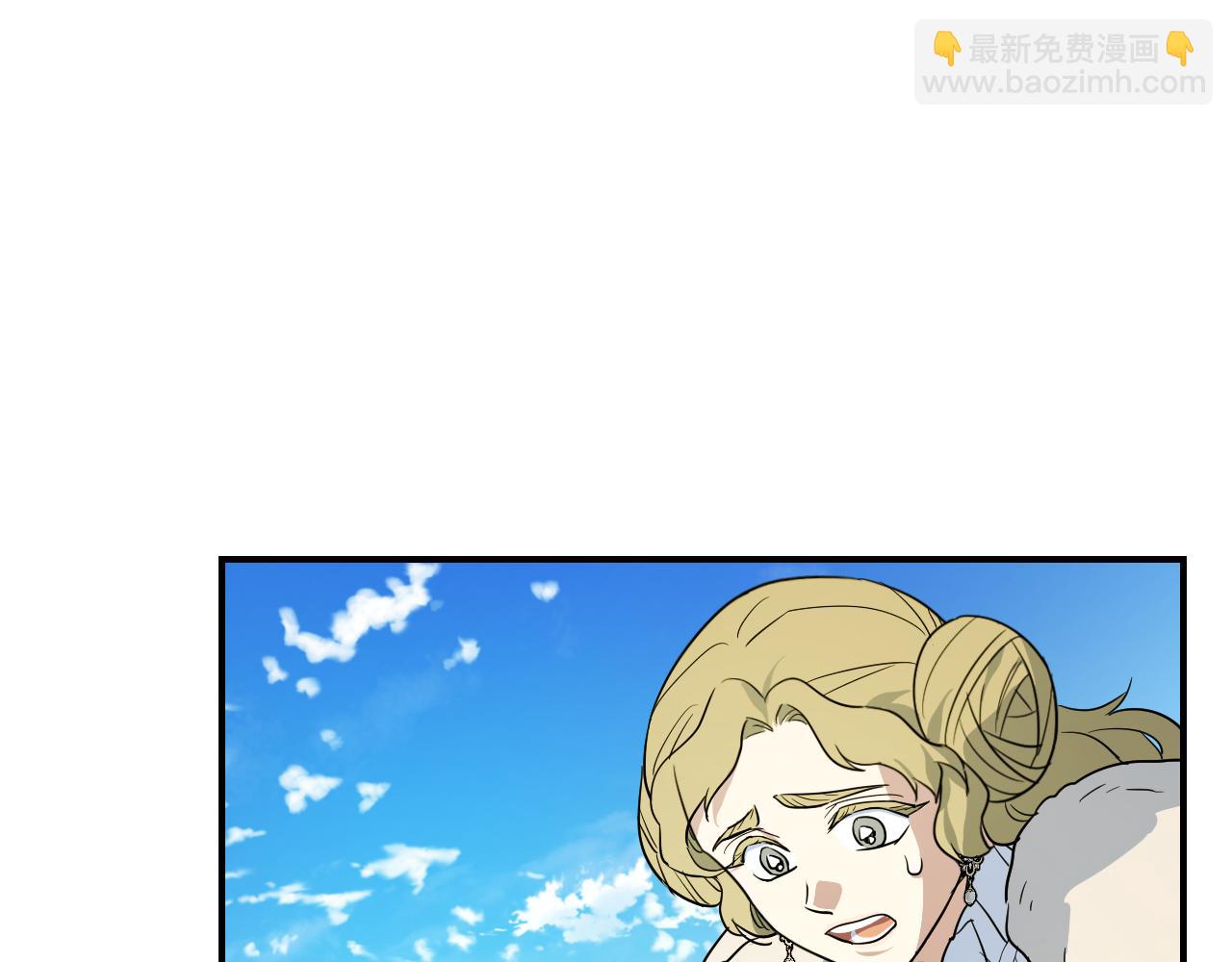 第138话 要不要一起死(1/4)-第139话