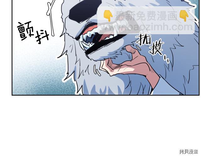 第14话 放肆的家臣(1/2)-第15话