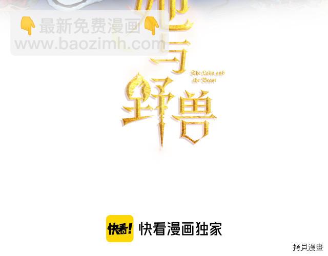 第14话 放肆的家臣(1/2)-第15话