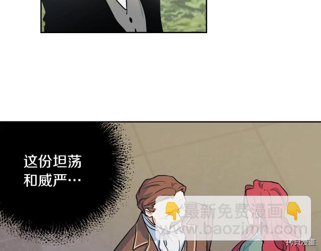 第14话 放肆的家臣(1/2)-第15话