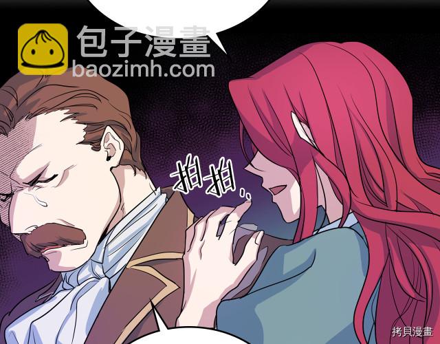 第14话 放肆的家臣(1/2)-第15话