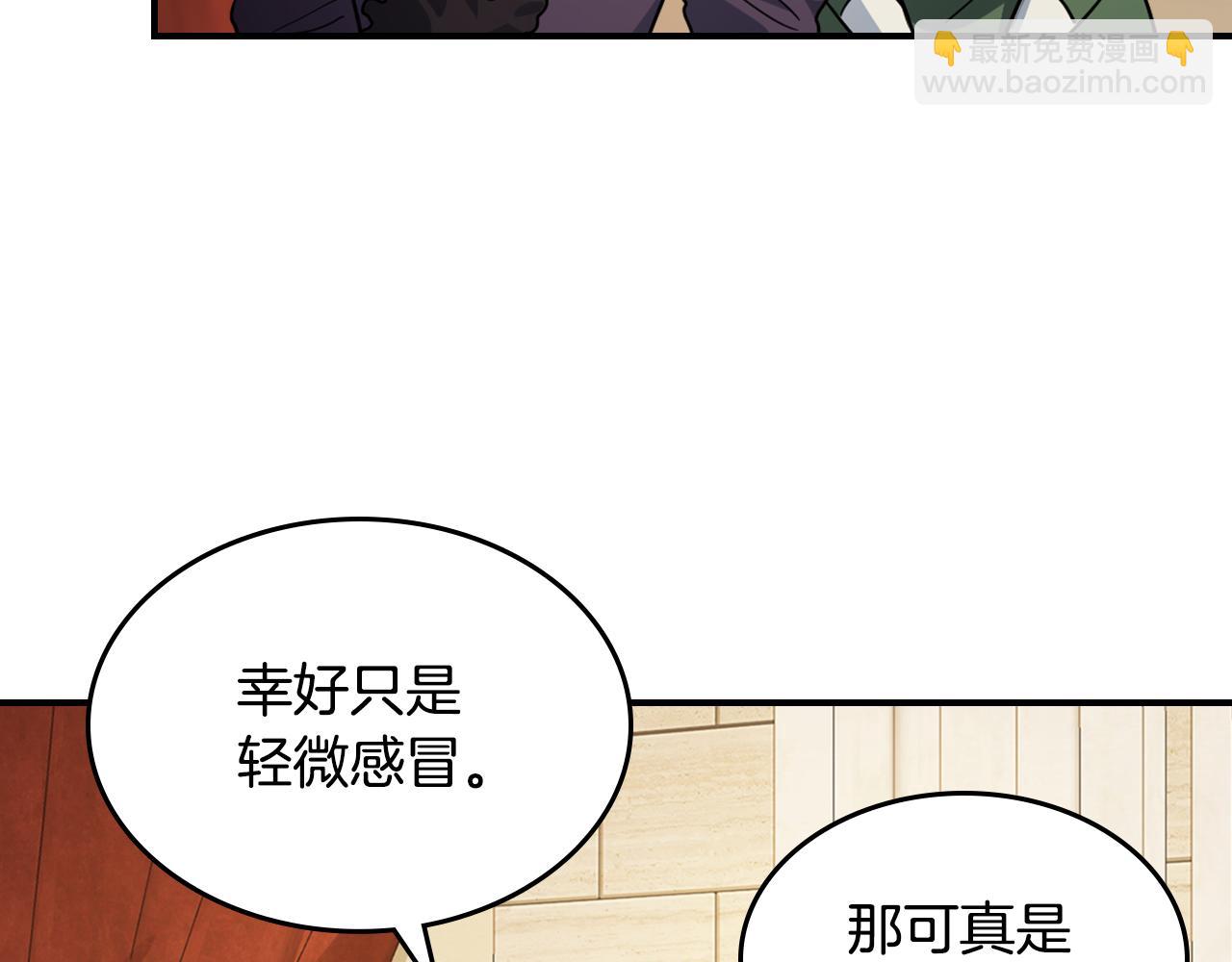 第140话 过去与现在(1/3)-第141话