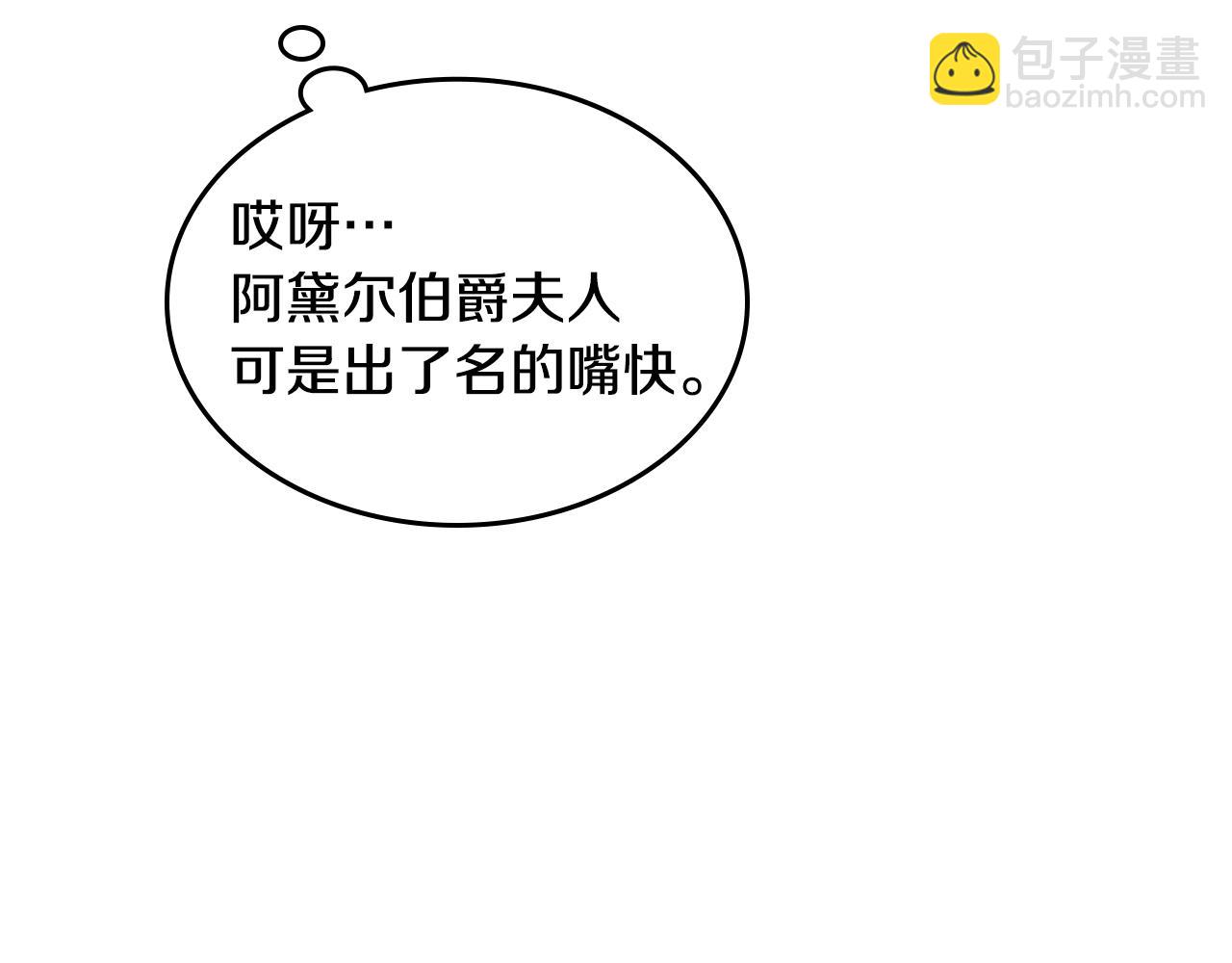 第140话 过去与现在(1/3)-第141话