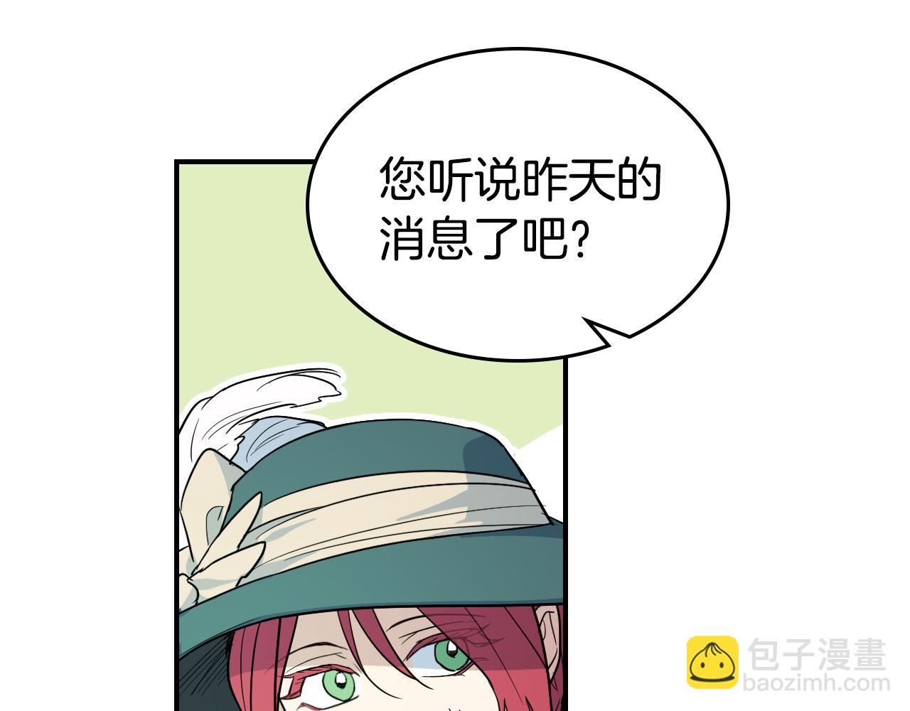 第140话 过去与现在(1/3)-第141话