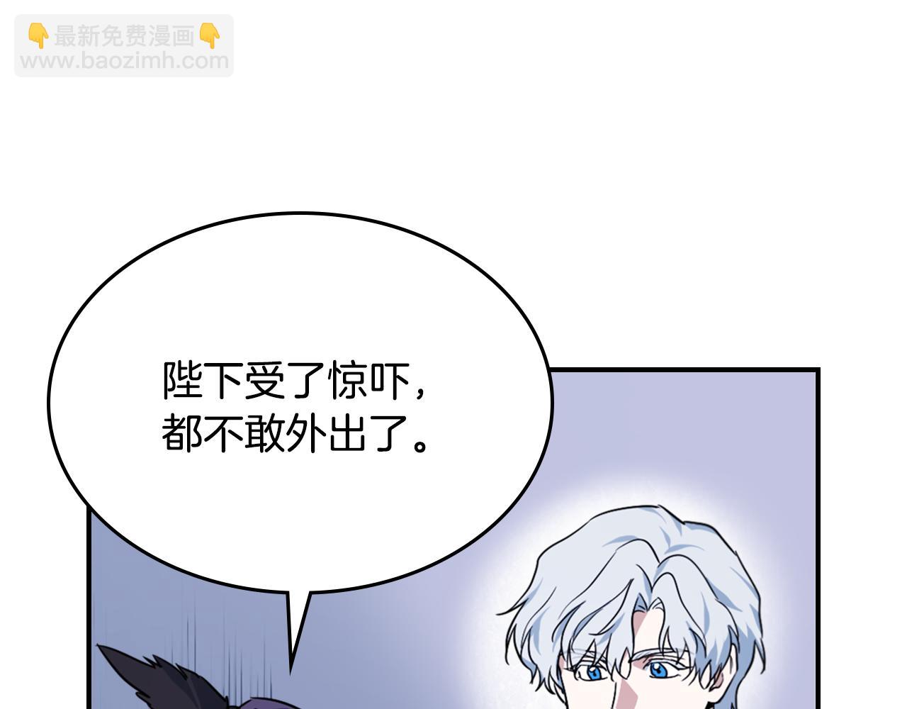 第140话 过去与现在(1/3)-第141话