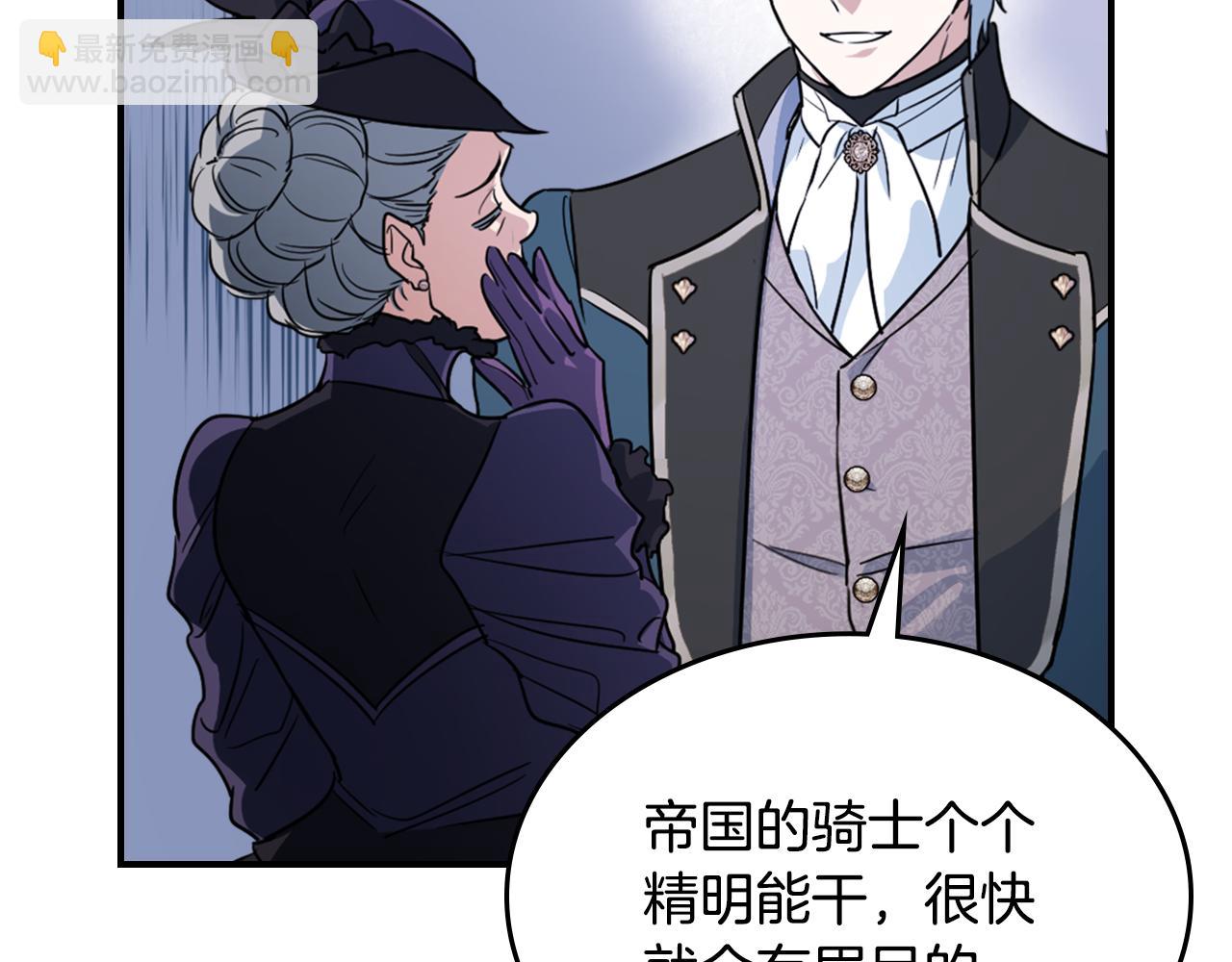 第140话 过去与现在(1/3)-第141话