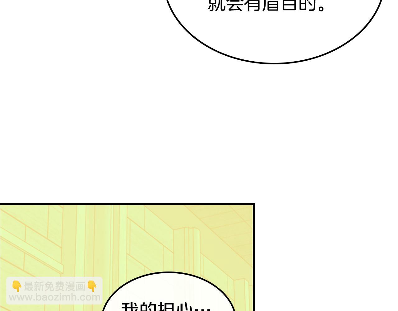 第140话 过去与现在(1/3)-第141话