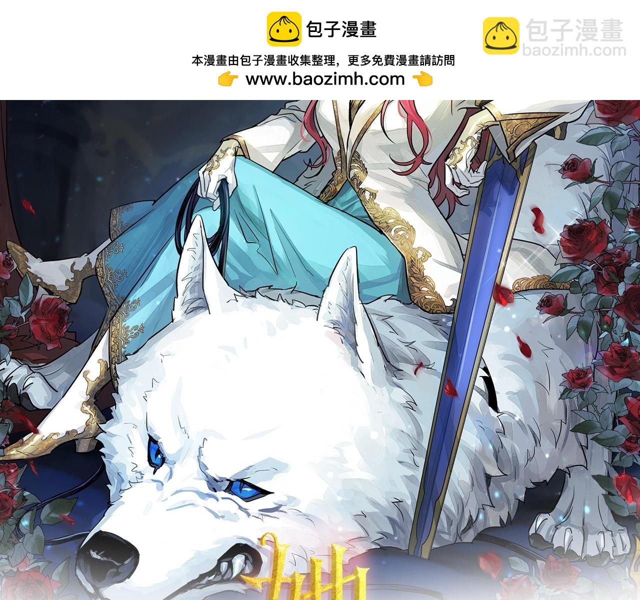 第140话 过去与现在(1/3)-第141话