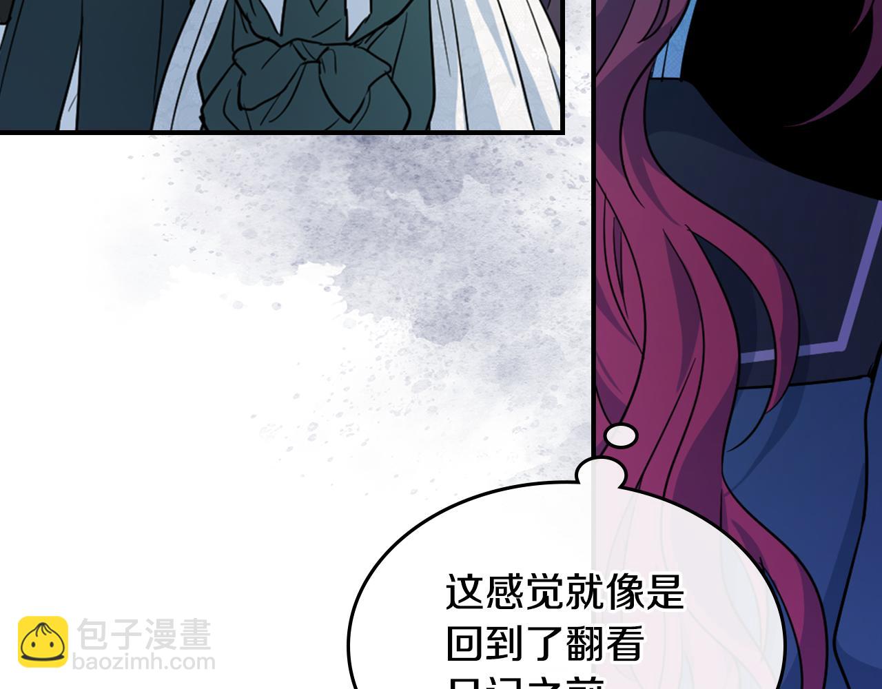 第140话 过去与现在(1/3)-第141话