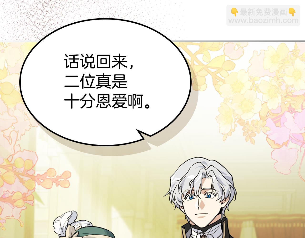 第140话 过去与现在(1/3)-第141话