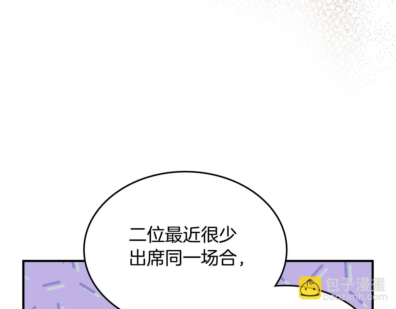 第140话 过去与现在(1/3)-第141话