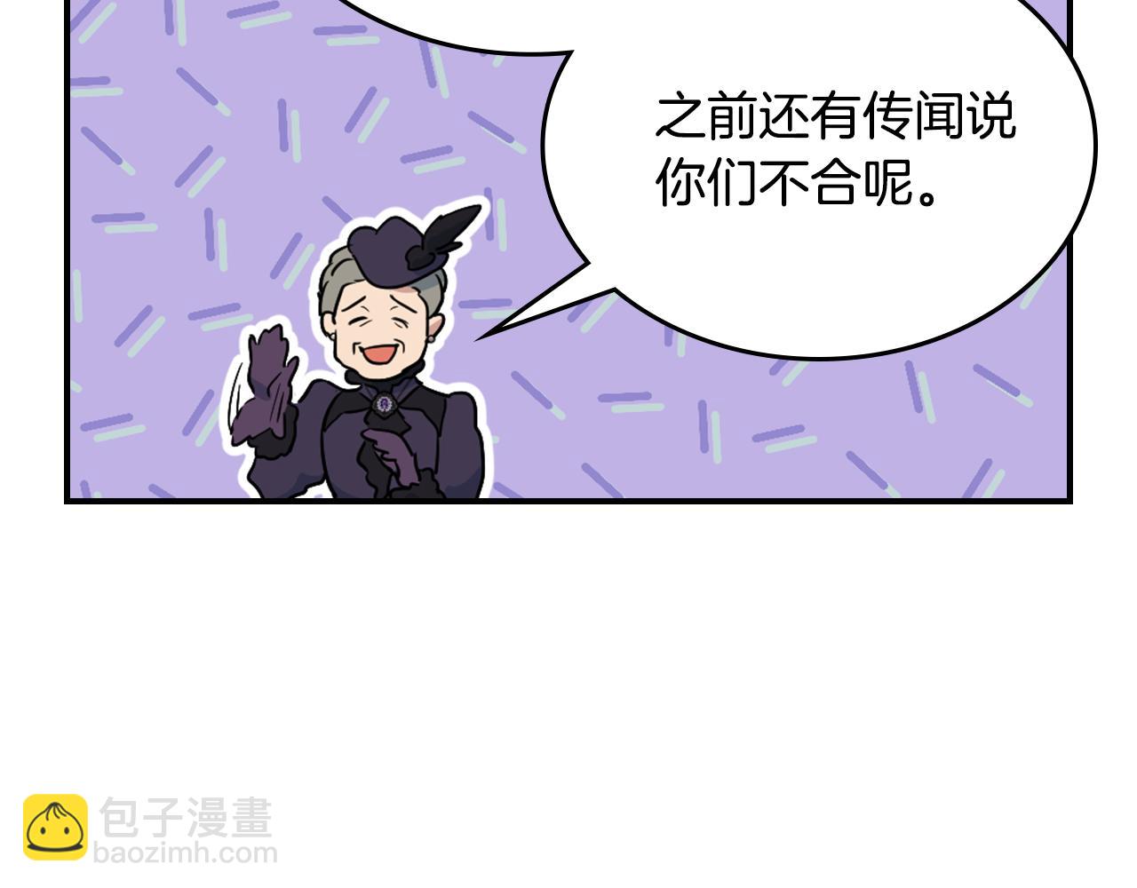 第140话 过去与现在(1/3)-第141话