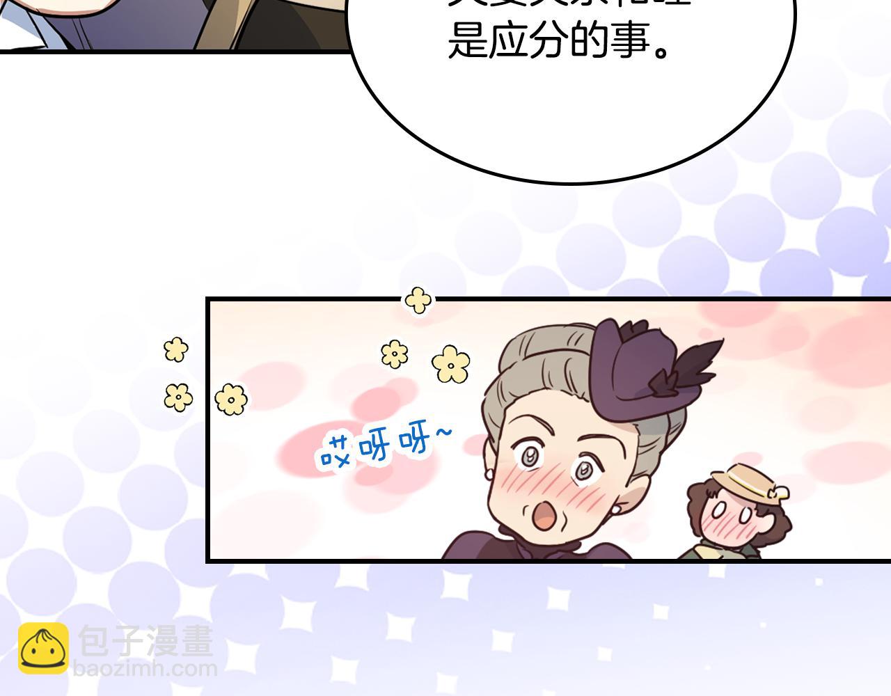 第140话 过去与现在(1/3)-第141话