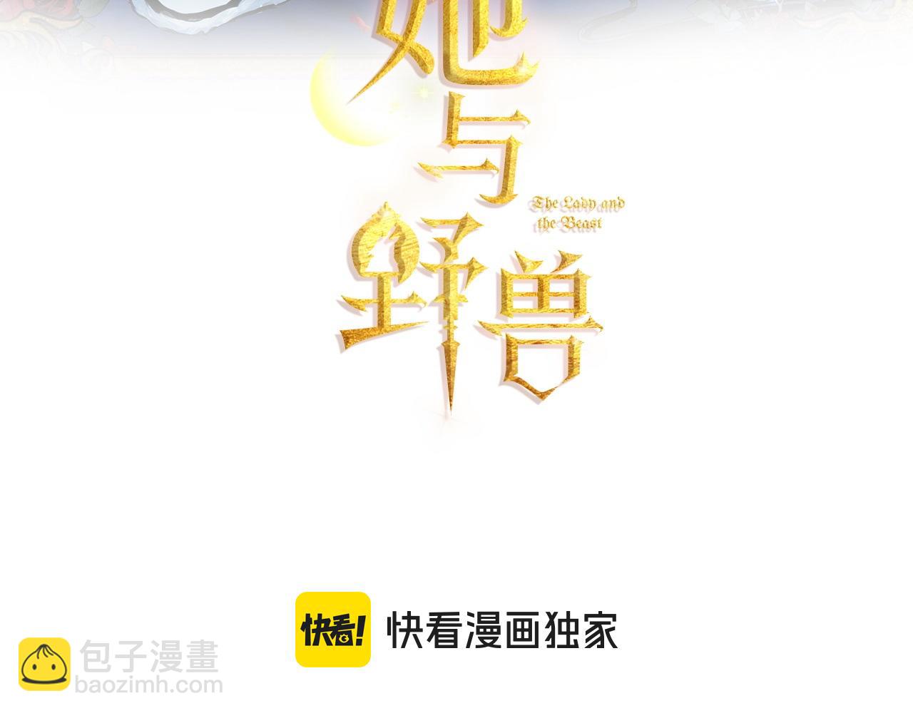 第140话 过去与现在(1/3)-第141话