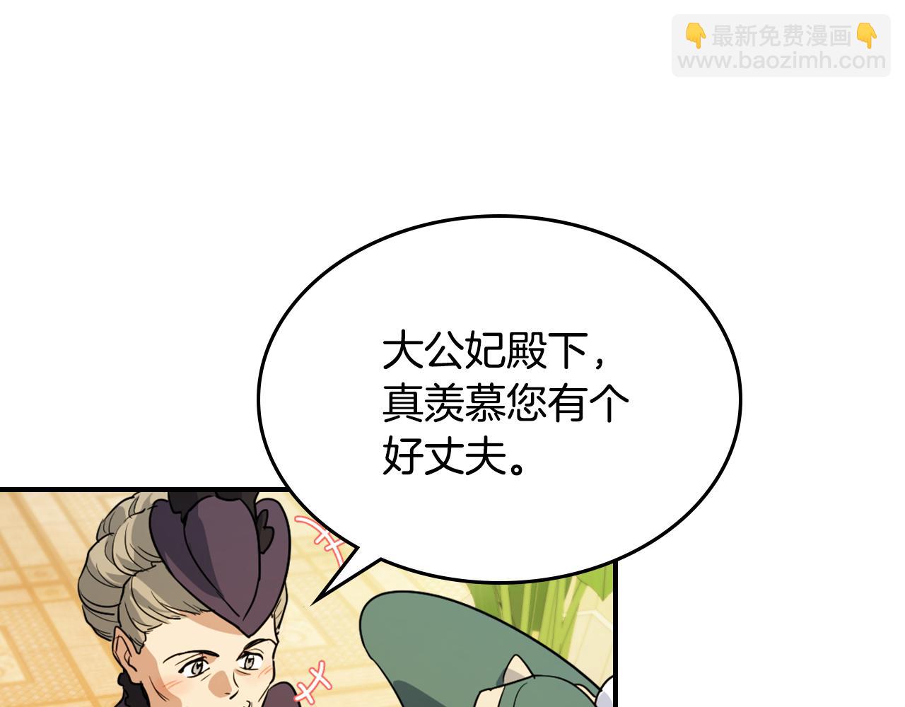 第140话 过去与现在(1/3)-第141话