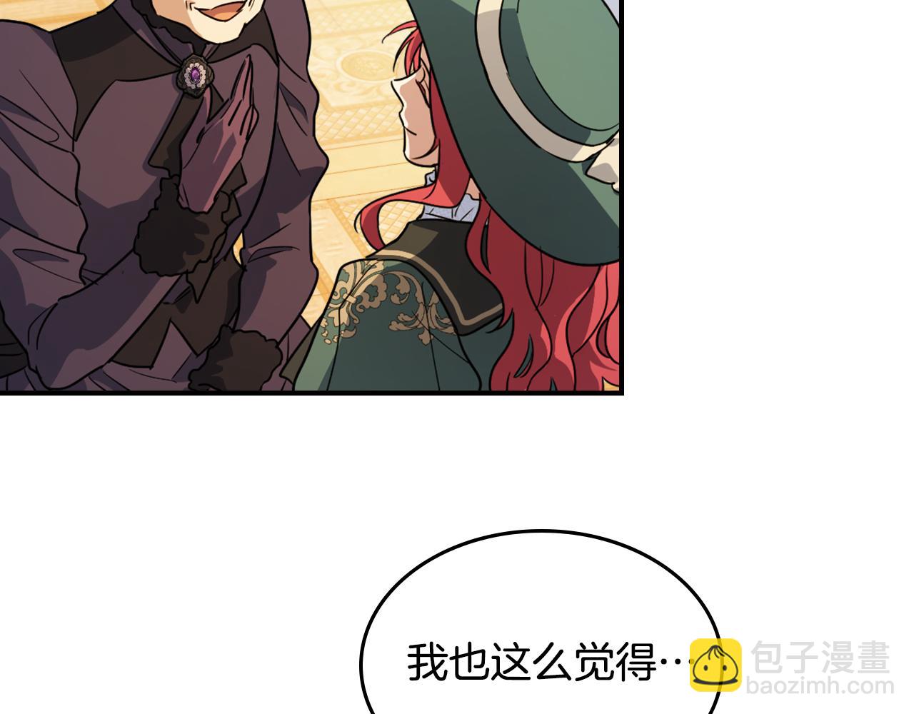 第140话 过去与现在(1/3)-第141话