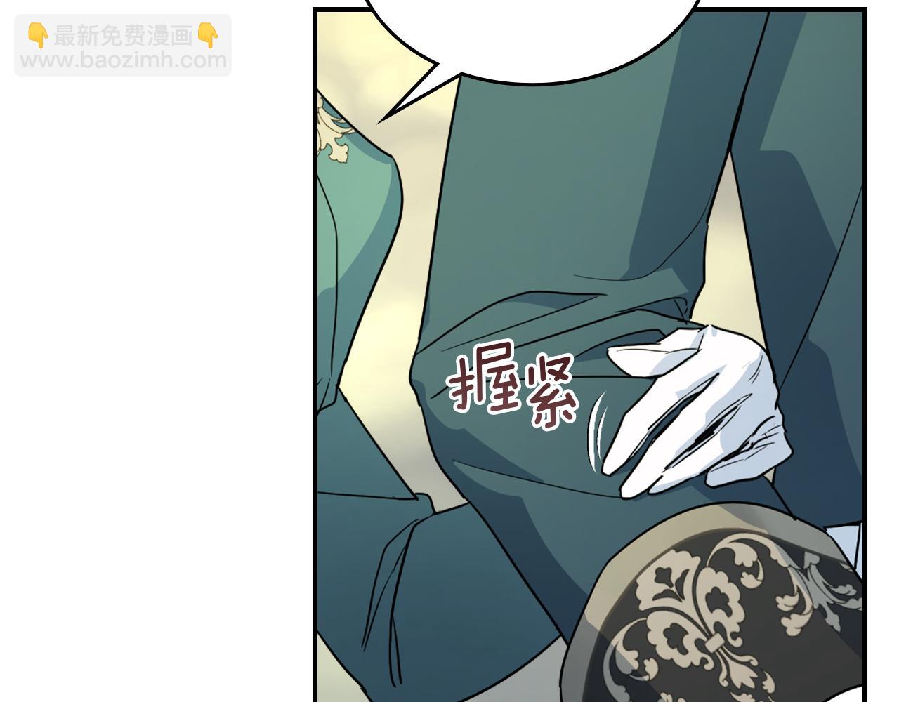 第140话 过去与现在(1/3)-第141话