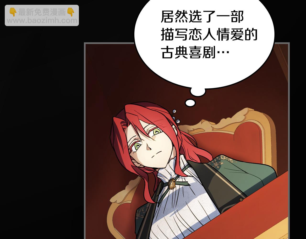 第140话 过去与现在(1/3)-第141话