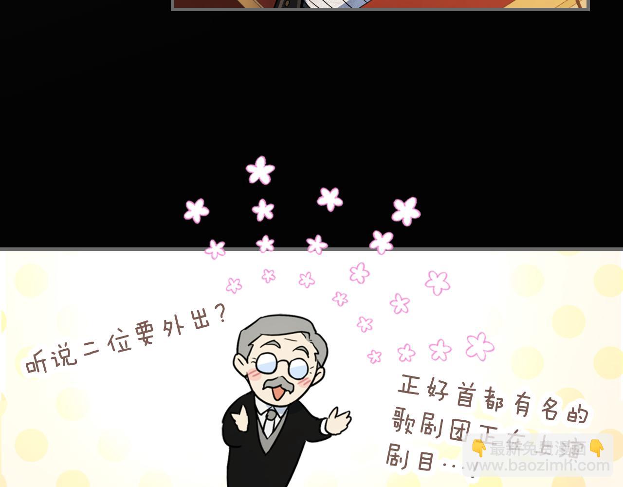 第140话 过去与现在(1/3)-第141话