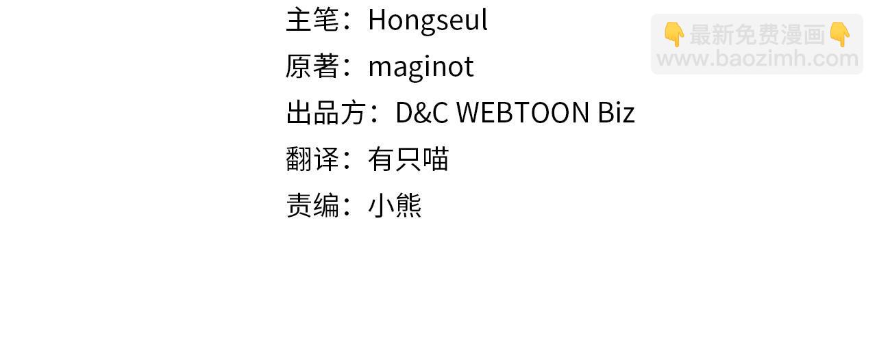 第140话 过去与现在(1/3)-第141话
