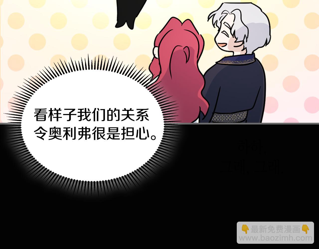 第140话 过去与现在(1/3)-第141话