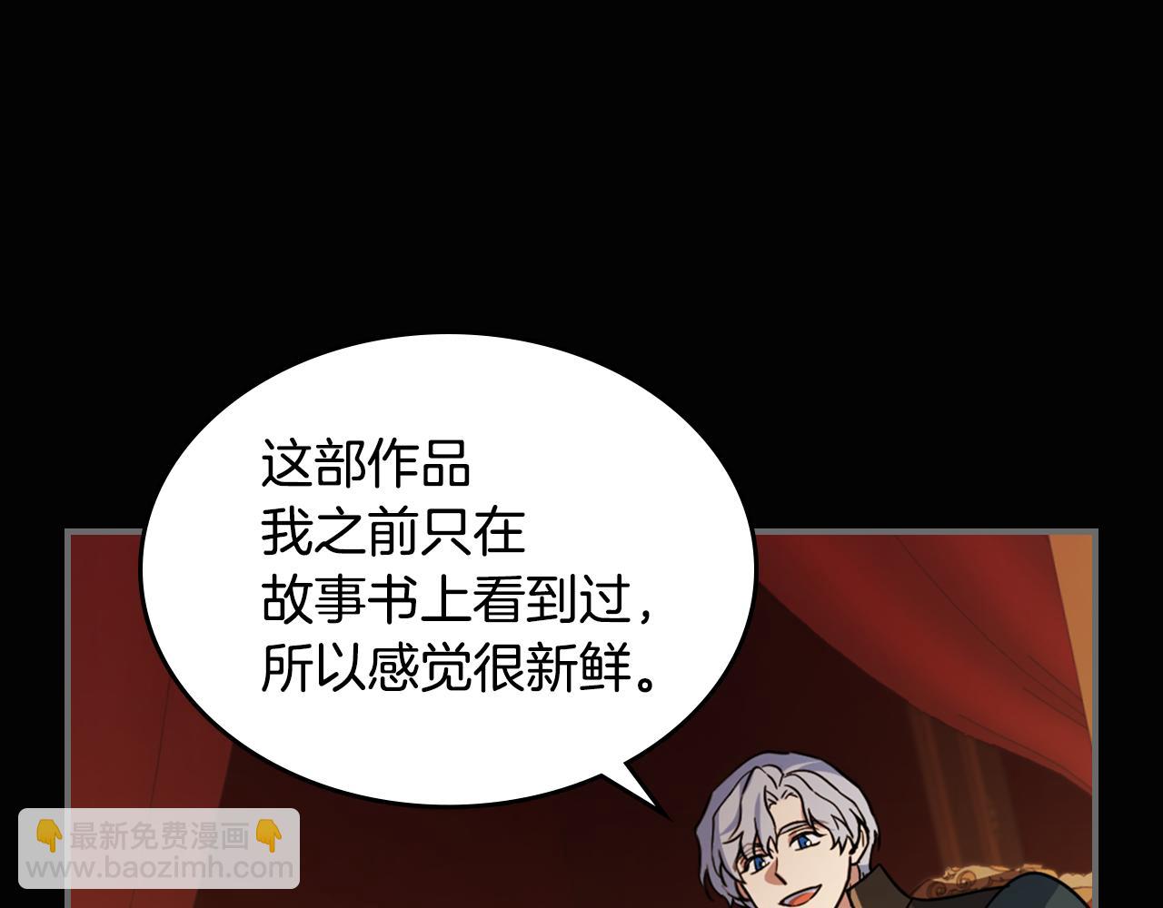 第140话 过去与现在(1/3)-第141话