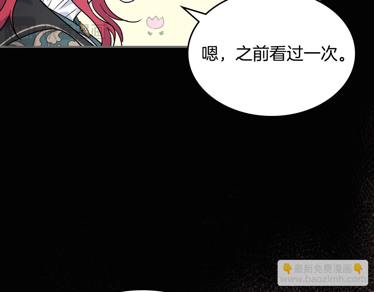 第140话 过去与现在(1/3)-第141话
