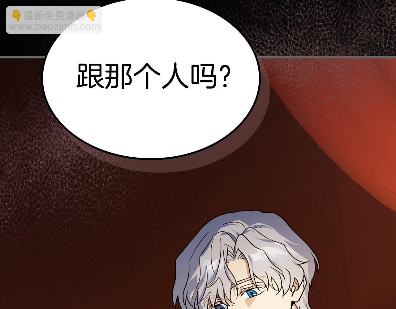 第140话 过去与现在(1/3)-第141话