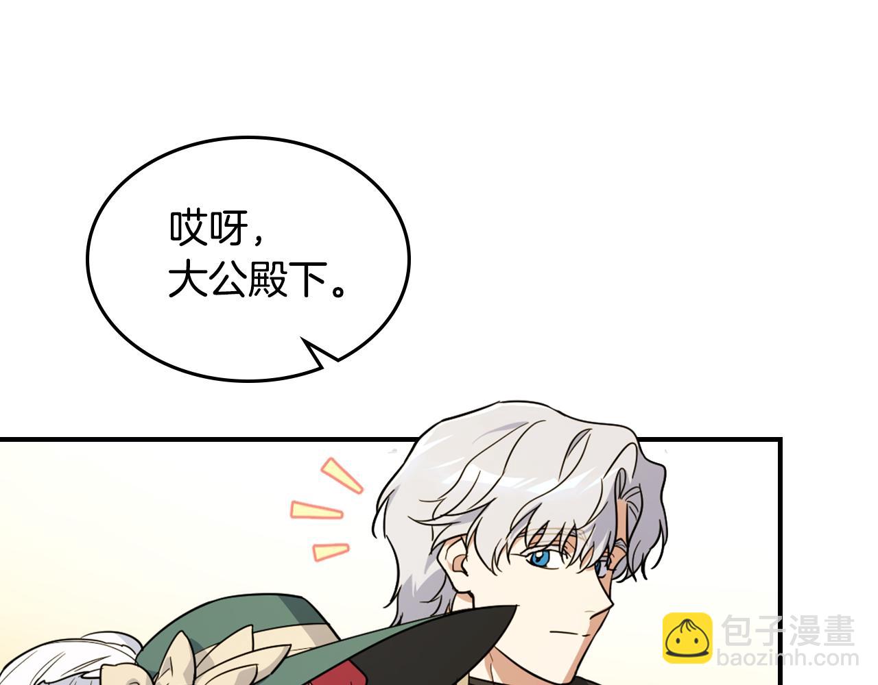 第140话 过去与现在(1/3)-第141话