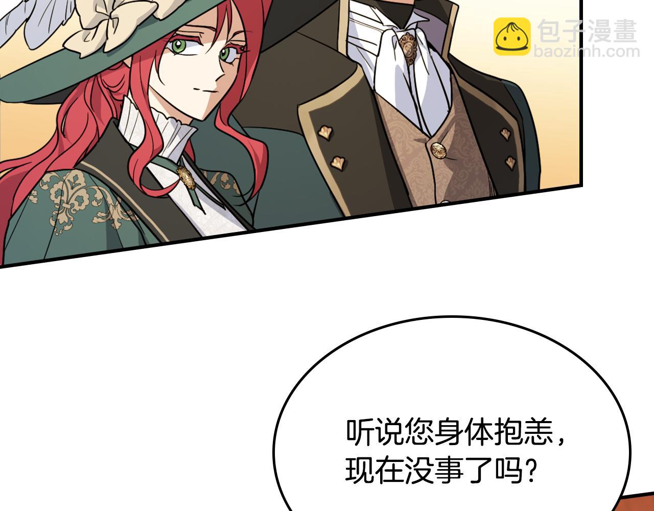 第140话 过去与现在(1/3)-第141话