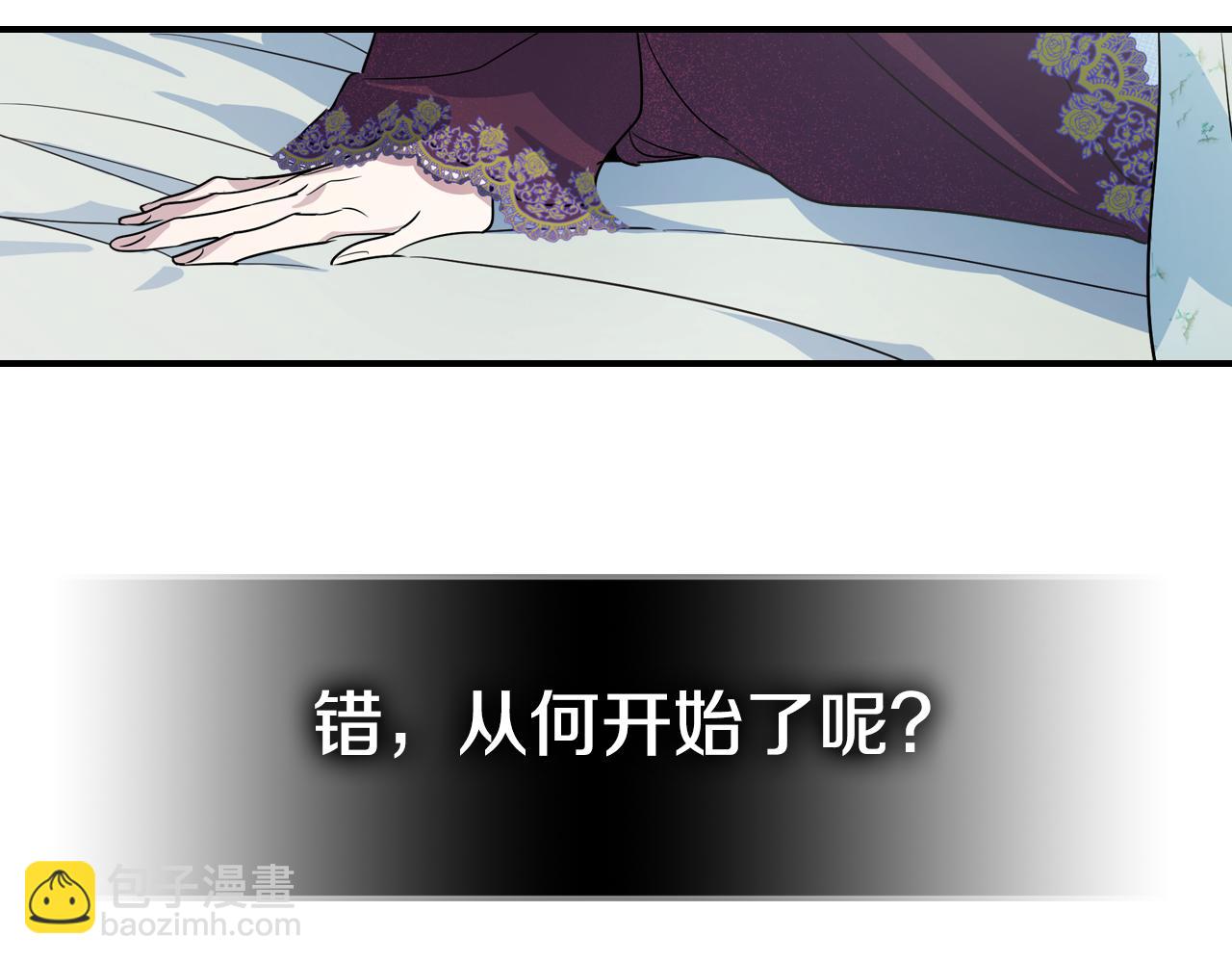 第142话 姐姐到访(1/3)-第143话