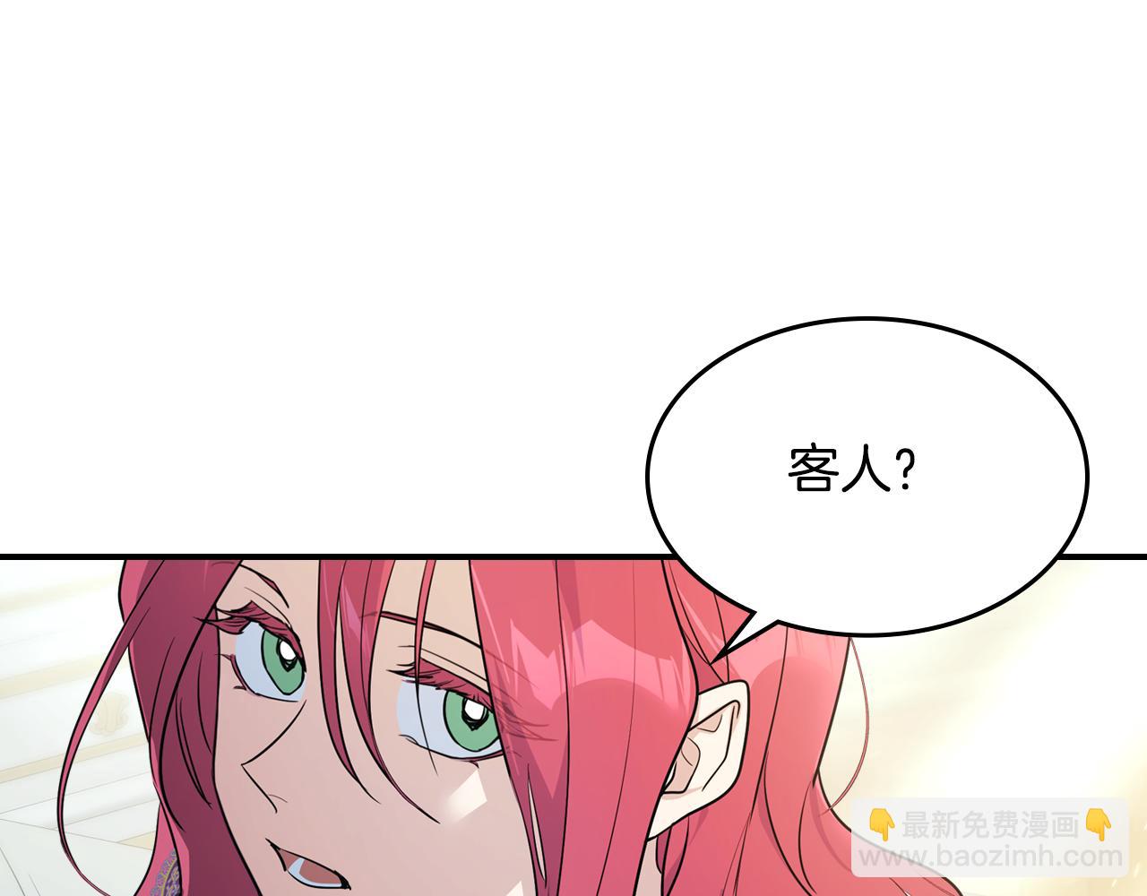 第142话 姐姐到访(1/3)-第143话