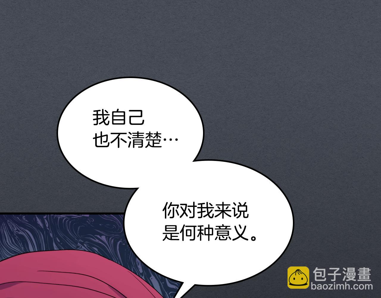 第144话 守护(1/3)-第145话
