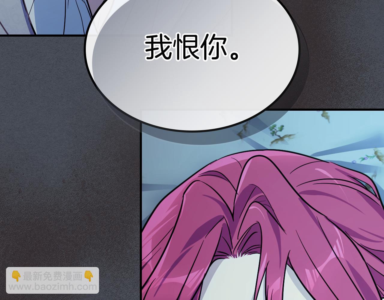第144话 守护(1/3)-第145话
