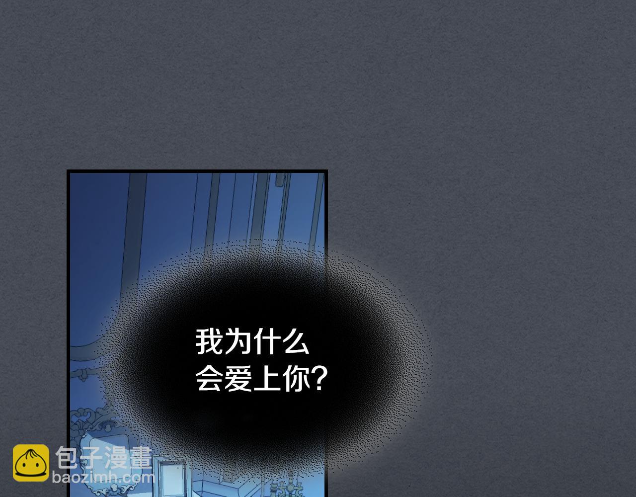 第144话 守护(1/3)-第145话