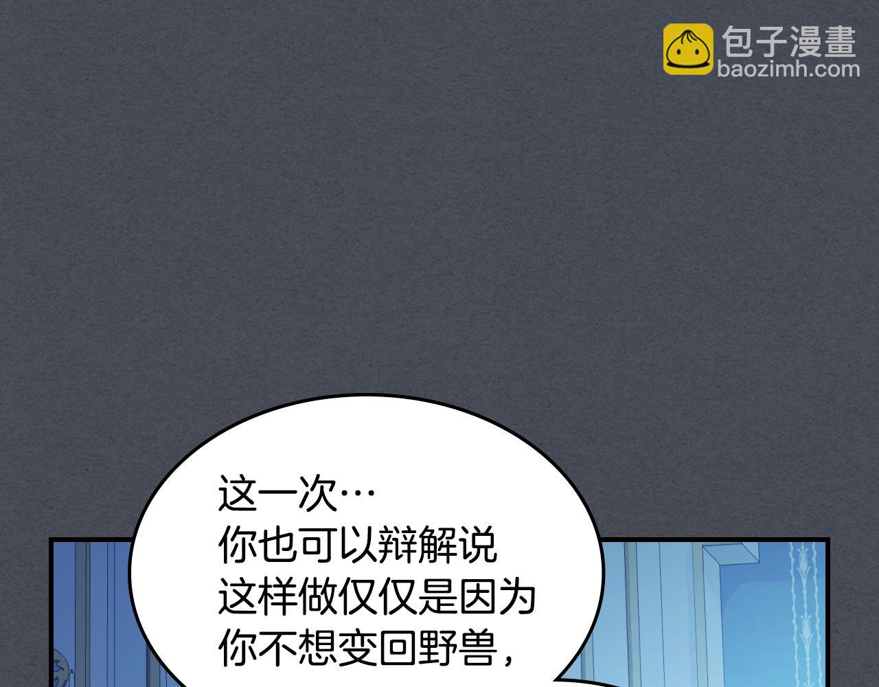 第144话 守护(1/3)-第145话
