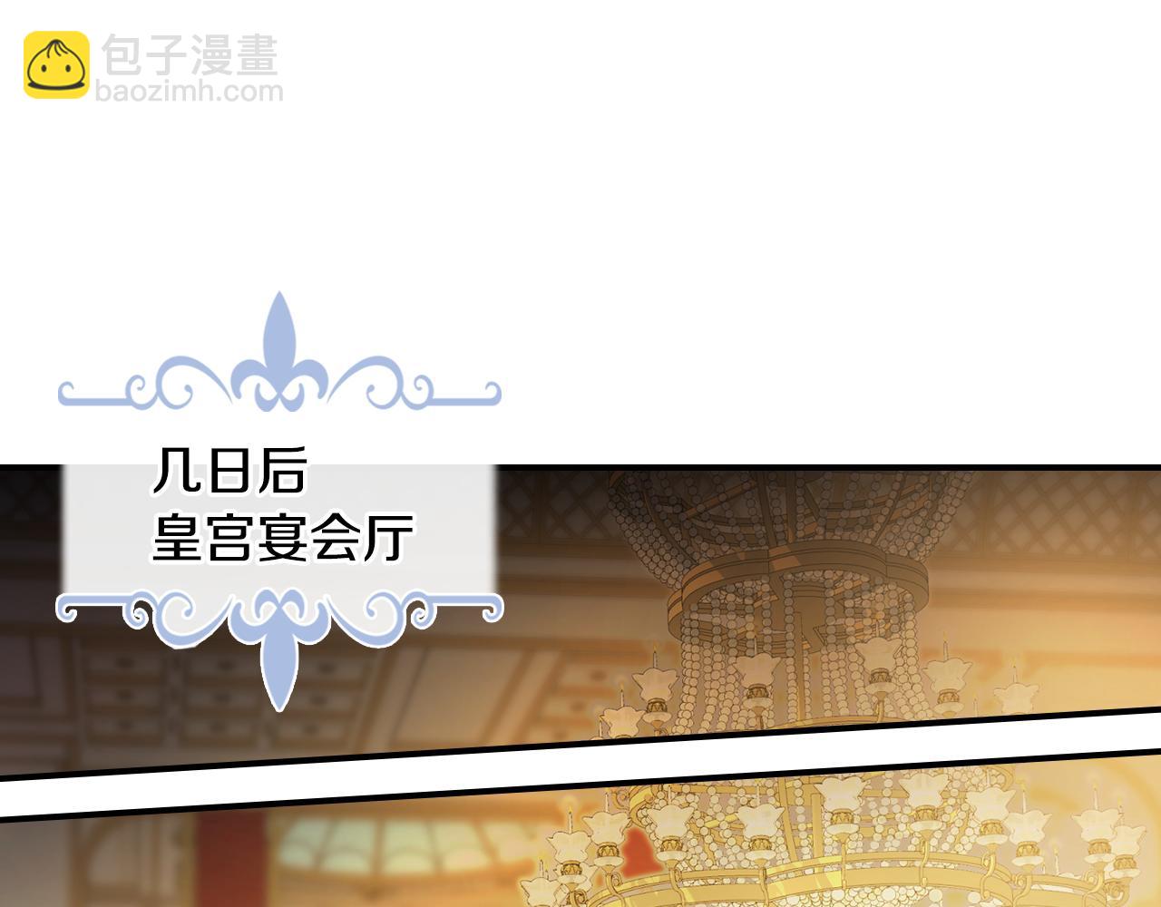 第146话 顺水推舟(1/4)-第147话