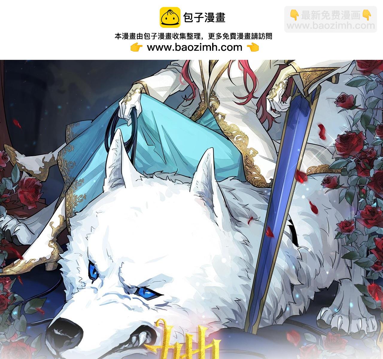 第146话 顺水推舟(1/4)-第147话