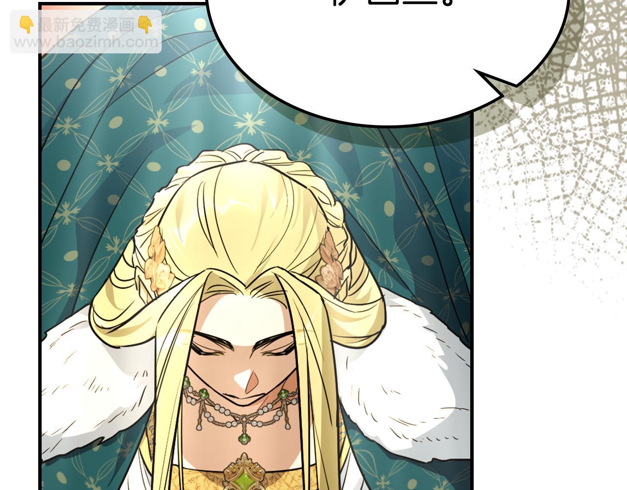 第146话 顺水推舟(1/4)-第147话
