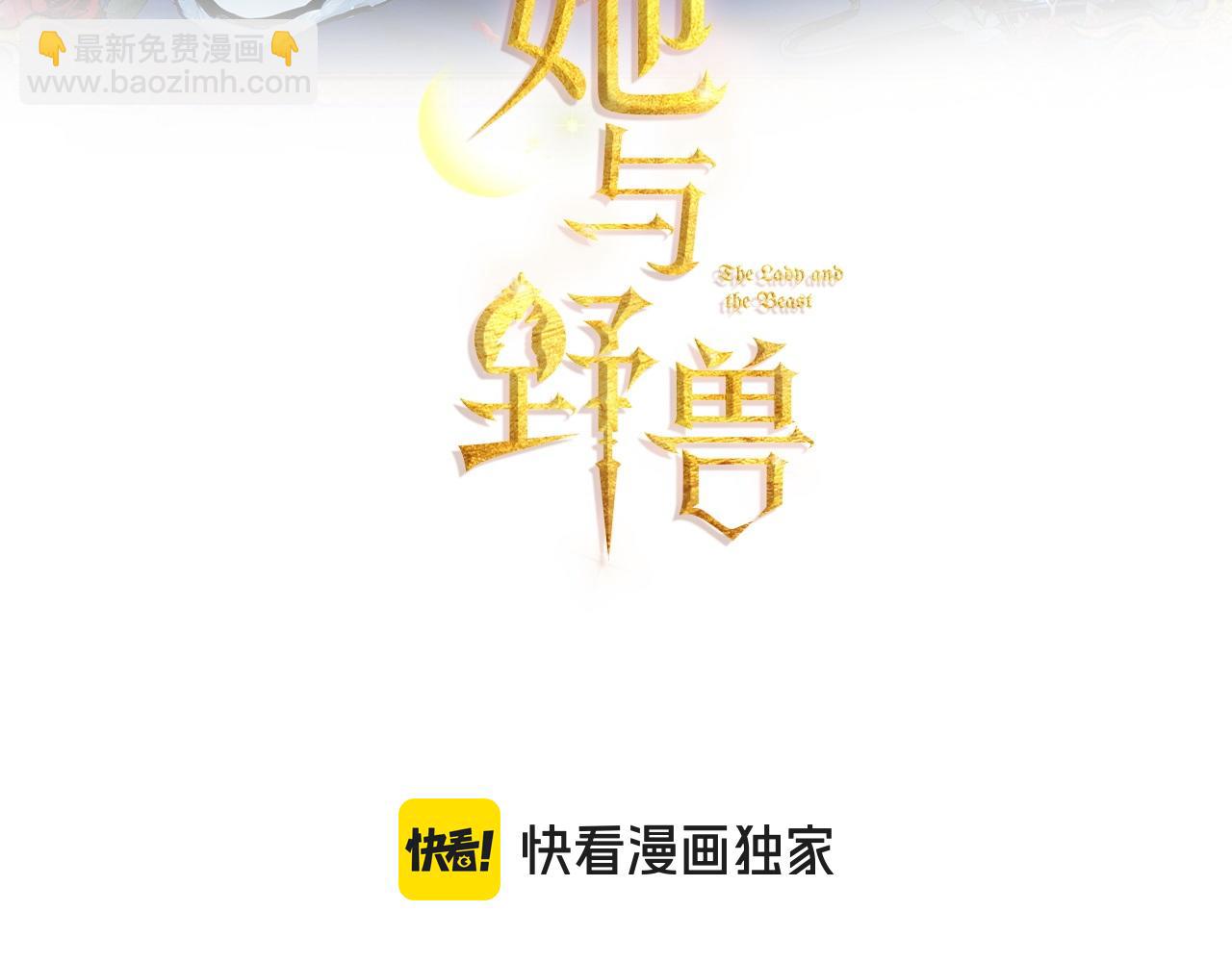 第146话 顺水推舟(1/4)-第147话
