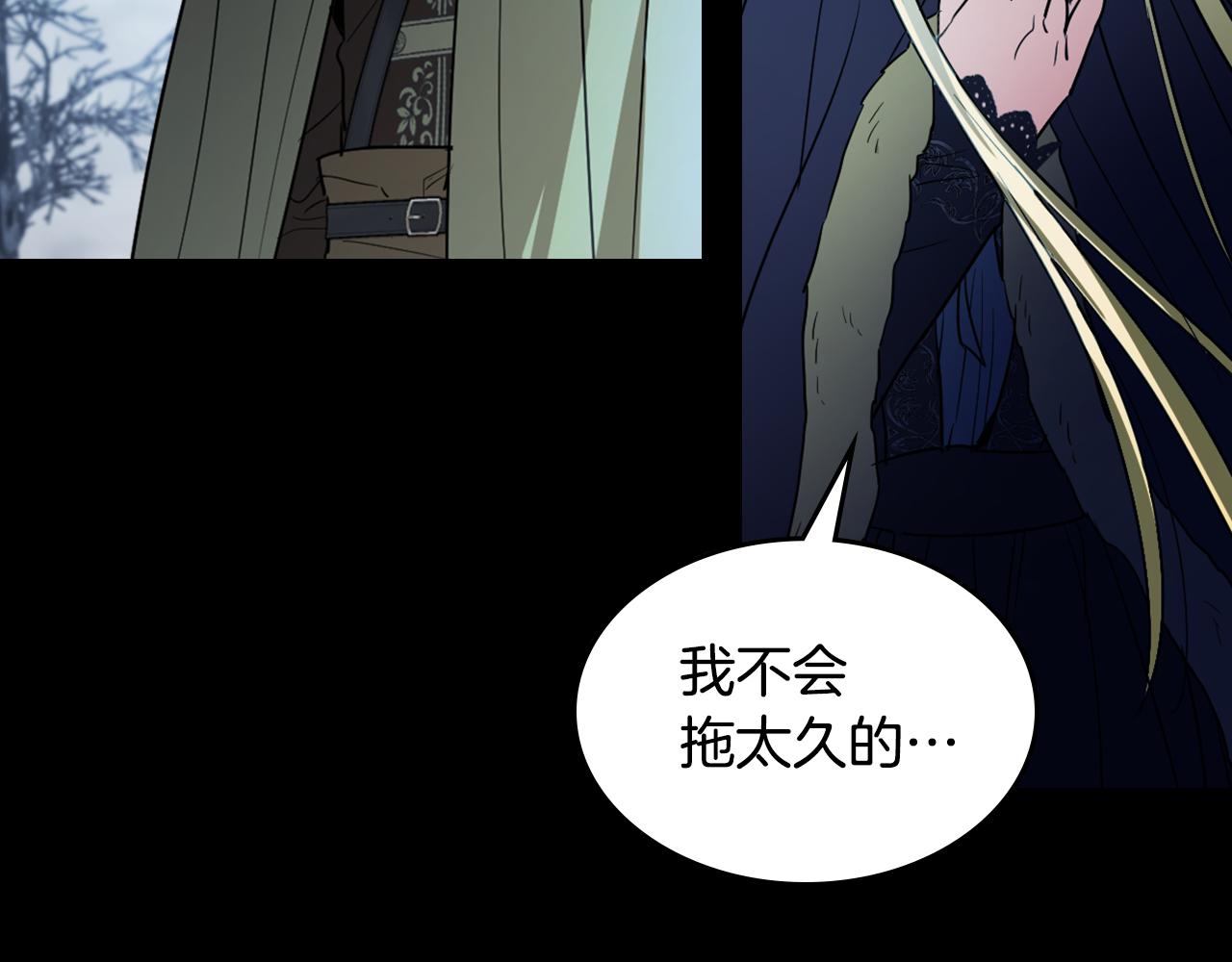 第146话 顺水推舟(1/4)-第147话