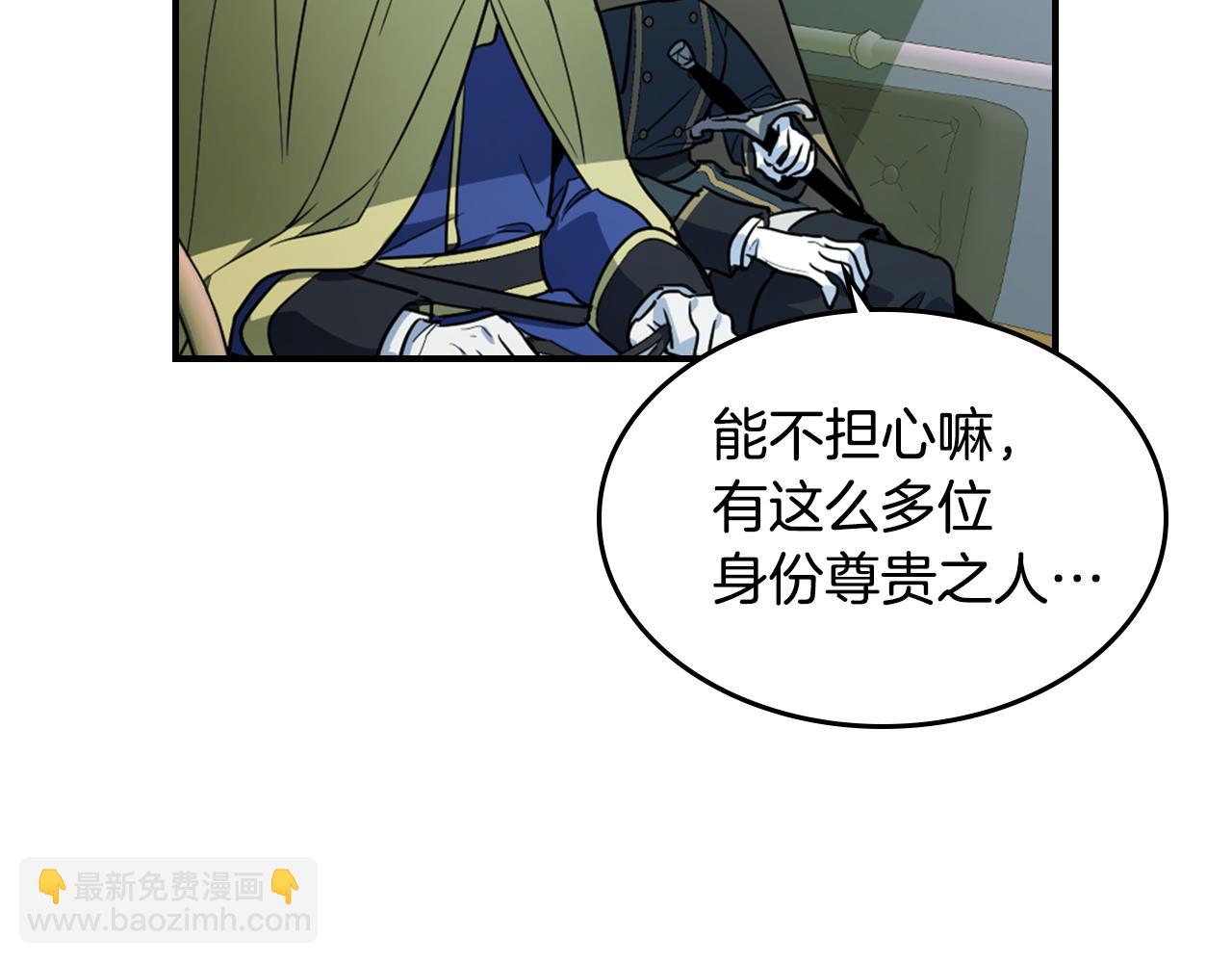 第148话 卧床夜聊(1/4)-第149话