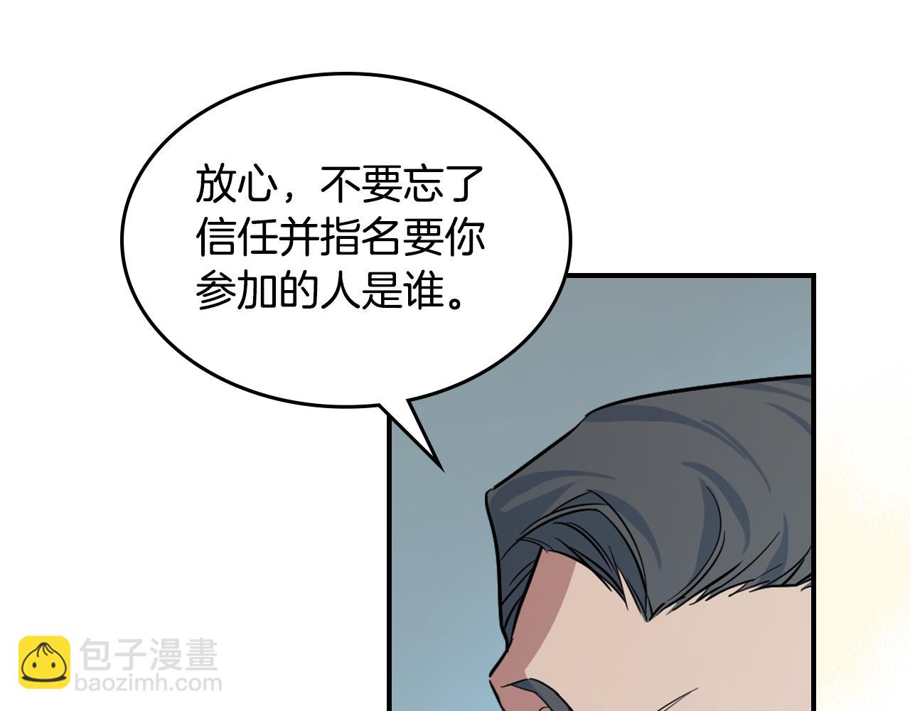第148话 卧床夜聊(1/4)-第149话