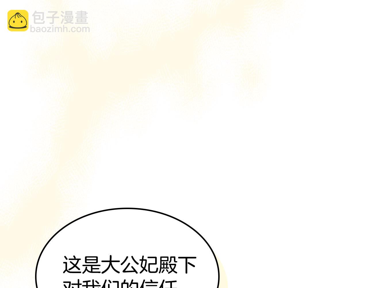 第148话 卧床夜聊(1/4)-第149话