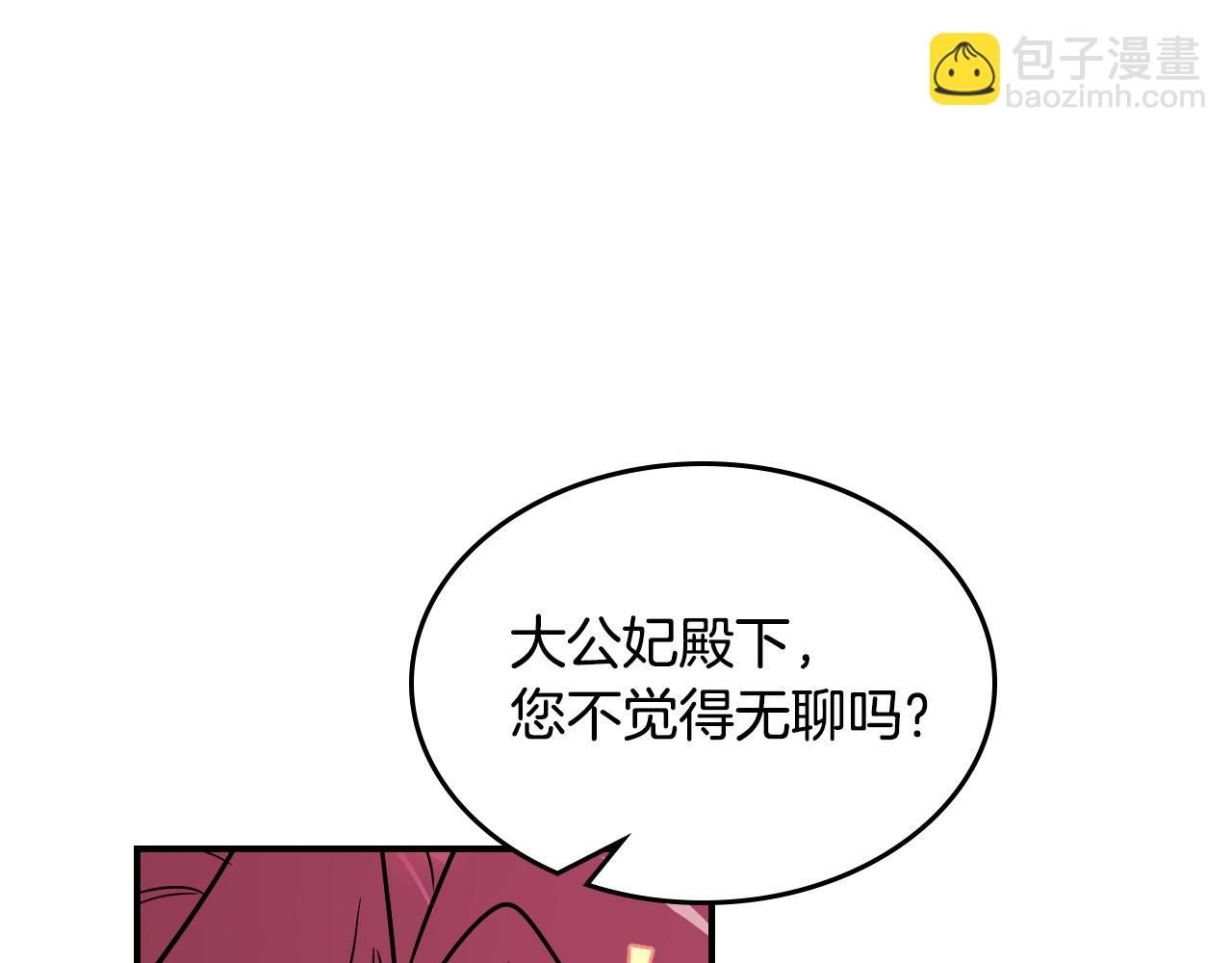 第148话 卧床夜聊(1/4)-第149话
