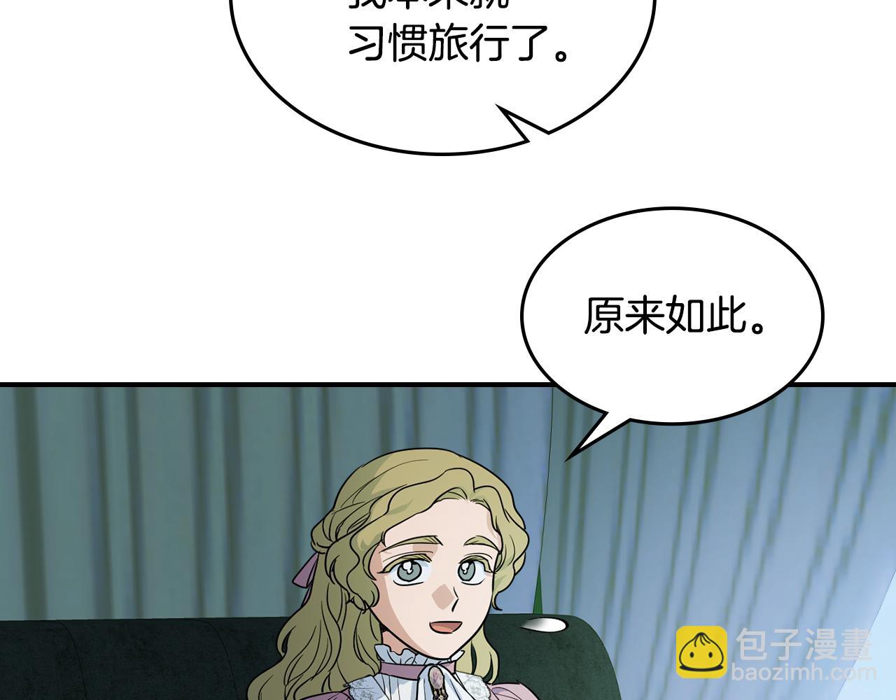 第148话 卧床夜聊(1/4)-第149话