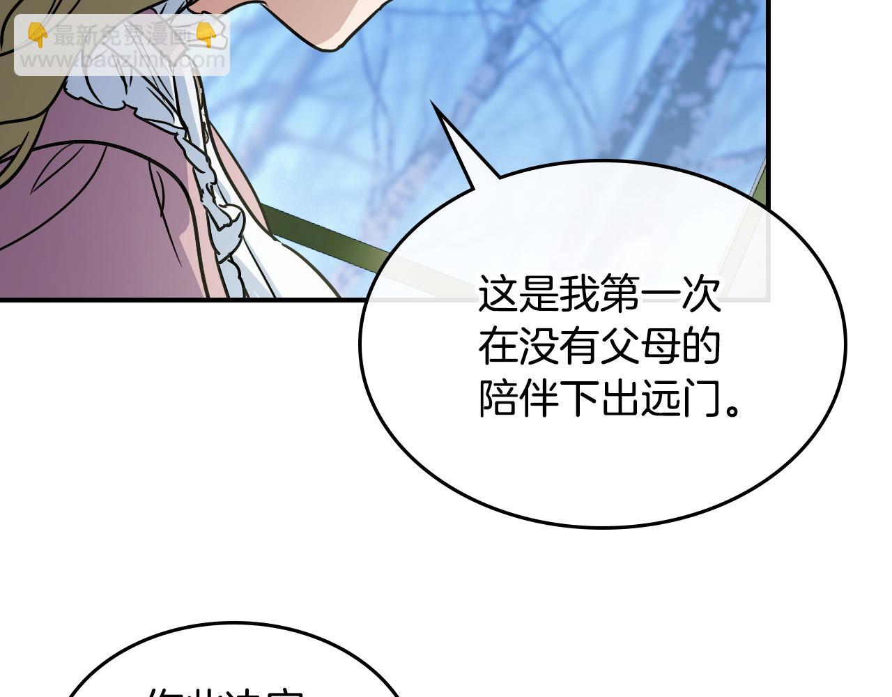 第148话 卧床夜聊(1/4)-第149话