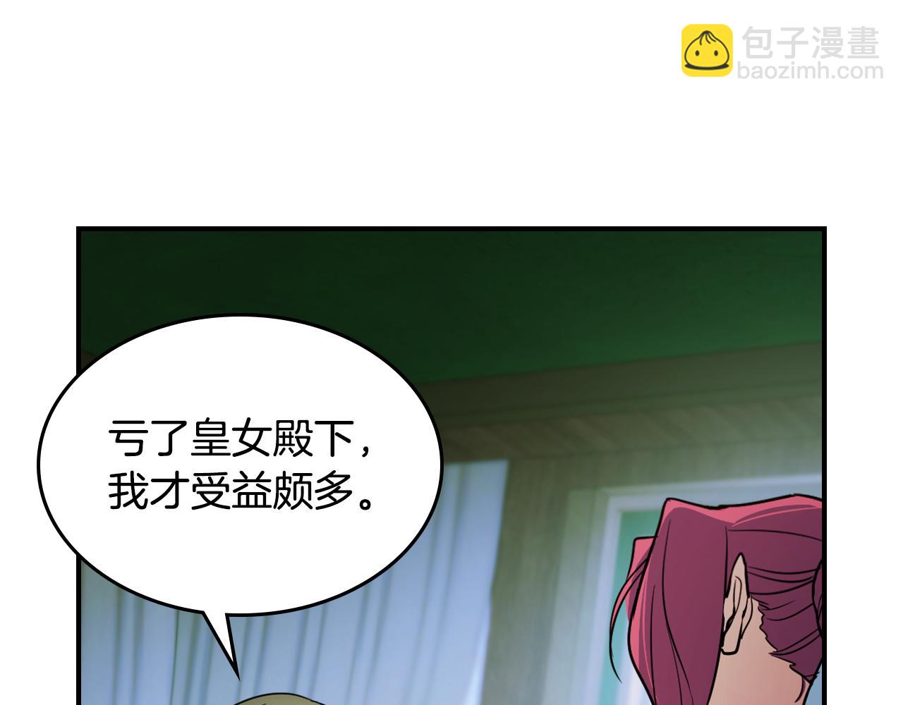 第148话 卧床夜聊(1/4)-第149话