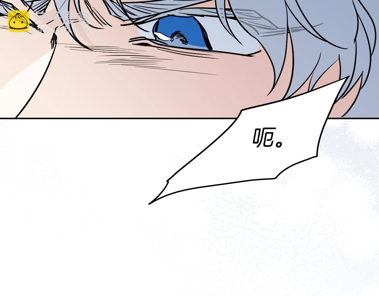 第150话 你满意了吗(1/4)-第151话